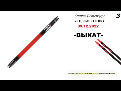 Видео: Тесты лыж ONSKi \ Выкат и сравнение/ Первые впечатления