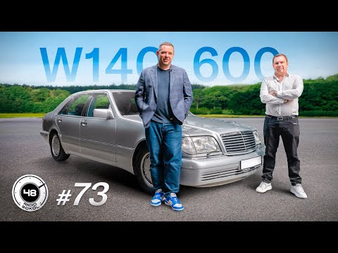 Видео: Кабан V12 — машина власти и престижа