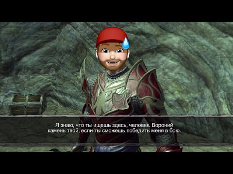 Видео: Arcadych проходит основной и кучу второстепенных квестов в ravensword shadowlands