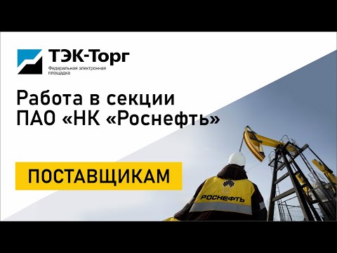 Видео: Аккредитация пользователя