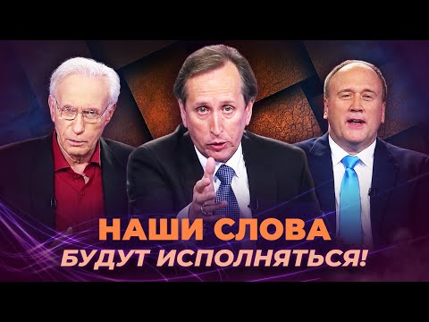 Видео: УЗРИ СИЛЫ грядущего века! СЛОВО ЗНАНИЯ о последнем времени. ЧУДОТВОРЕНИЯ. «Это сверхъестественно!»