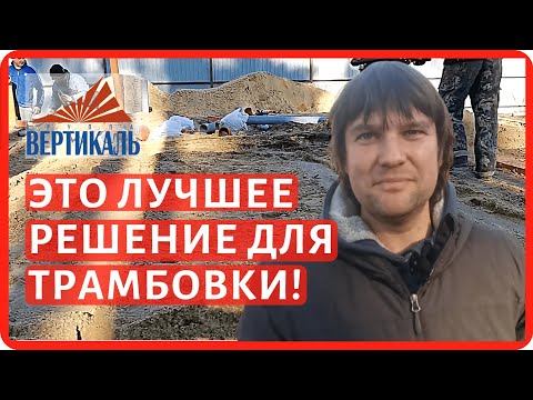Видео: Уплотнение грунта на цоколе при постройке дома. Как уплотнить грунт под черновой бетонный пол?