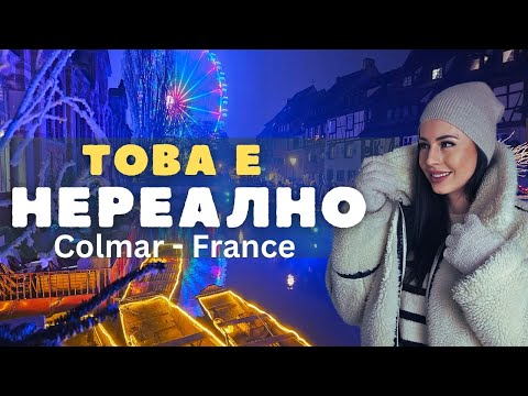 Видео: Уникален Град, Който Трябва Да Посетите Поне Веднъж В Живота