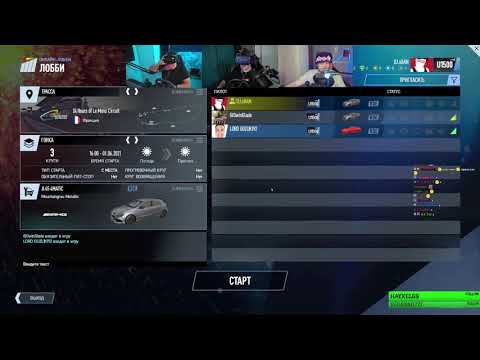 Видео: БРАТИШКИН ХЕСУС И СТРИМЕРЫ ИГРАЮТ В VR ГОНКИ + НОВЫЙ ЗАКРЫТЫЙ РЕЖИМ В GARTIC PHONE