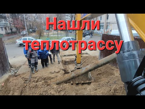 Видео: Мучаемся с новым объектом. Очень тесный объект.