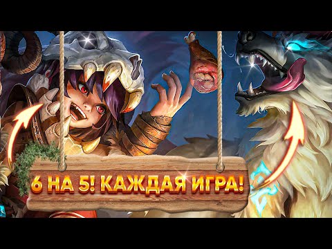 Видео: НЕТ ТАНКА?! ПИКАЙ ПОПОЛЯ И КУПОЛЯ! 🔥 | MOBILE LEGENDS: BANG BANG | STigmaT.