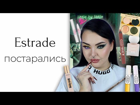 Видео: Тестирую масс маркет! Новинки Estrade, Stellary и немного Soda