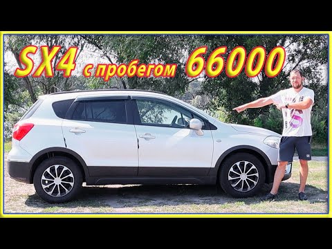 Видео: Suzuki SX4.  Все проблемы за 4 года