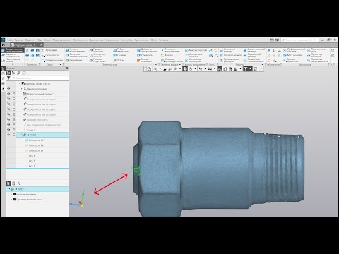 Видео: КОМПАС-3D. Три способа как выровнять stl-модель в системе координат