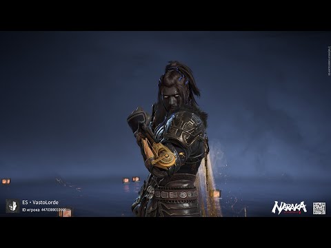 Видео: Naraka: Bladepoint - Четыре бедствия: Темульчин