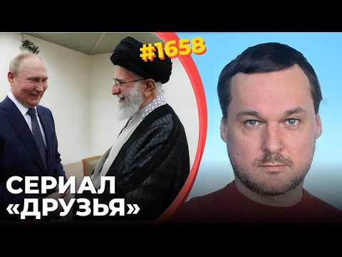 Видео: Каддафи, Асад, Мадуро и Хаменеи ждут Путина | США теперь могут убрать любого лидера любой страны