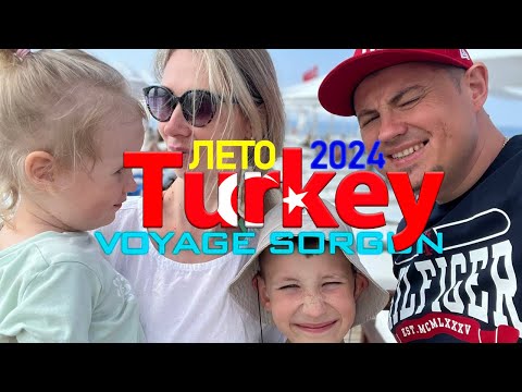 Видео: Честный обзор Voyage Sorgun Turkey Side 2024.  Nova Mall вся правда о ценах. Отдых с детьми в Турции