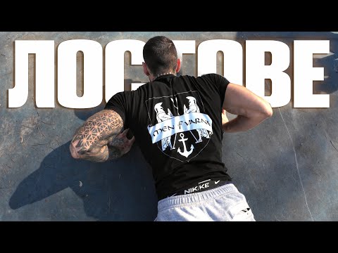 Видео: РАЗЦЕПВАМЕ ЛОСТОВЕ - MEN OF VARNA