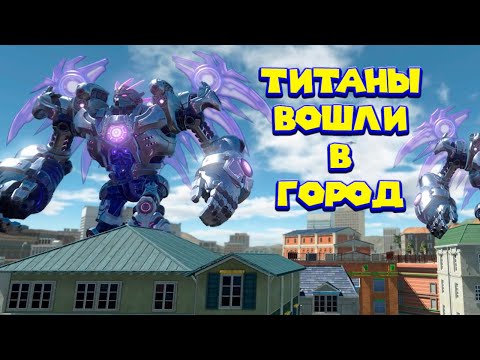 Видео: НОВАЯ ФОРМА И НОВАЯ СИЛА KNACK 2
