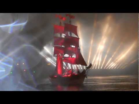 Видео: Алые Паруса-2012. Парусник