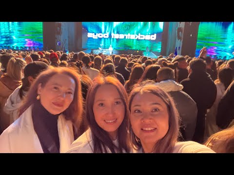 Видео: Концерт Backstreet Boys в Алматы 💙 Как быстро прошла юность 