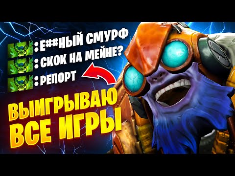 Видео: ВРАГИ В ШОКЕ ОТ НОВОГО ТИНКЕРА..