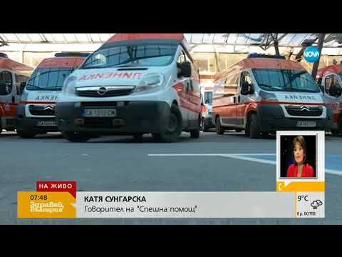 Видео: Баба и дядо срещу Спешна помощ - не помогнала на внучка им - Здравей, България (06.08.2018г.)