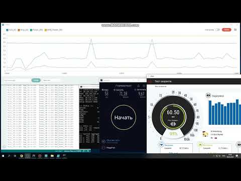 Видео: Тест потребления модема Fibocom FM350-GL 7,5 км от БС