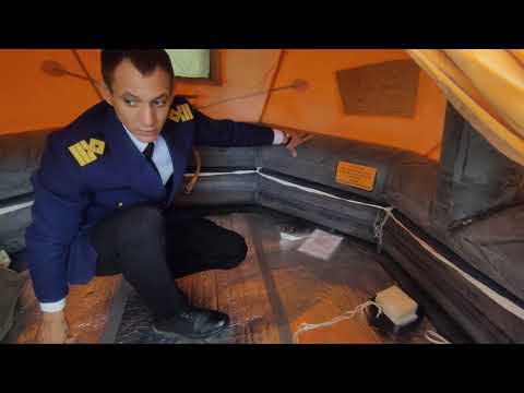 Видео: Мастер-класс ЯИВТ по приведению плота спасательного надувного (ПСН-6) в состояние готовности