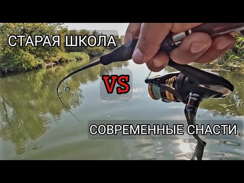 Видео: Старая школа против современных снастей. Рыбалка в середине сентября.