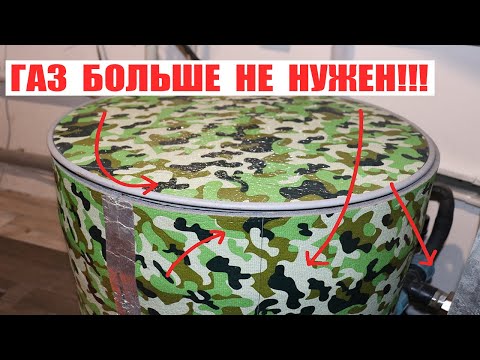 Видео: АЛЬТЕРНАТИВНОЕ ОТОПЛЕНИЕ ДОМА, МИФ  или РЕАЛЬНОСТЬ?