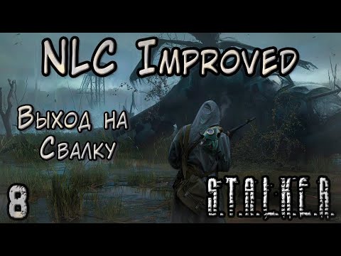 Видео: Долг Юрика и Посыльный Сидоровича - S.T.A.L.K.E.R. NLC Improved #8