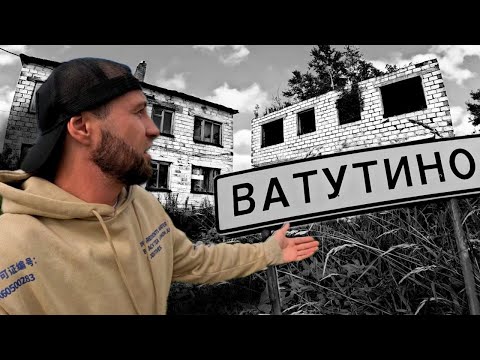 Видео: ЗАБРОШЕННЫЕ ДОМА | КАК ЖИВУТ ЗДЕСЬ ЛЮДИ? | Сахалин