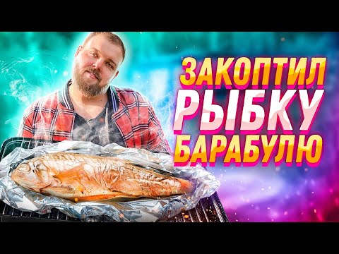 Видео: Приготовил барабулю! Как правильно сварить кофе! Купаюсь в чёрном море в феврале!