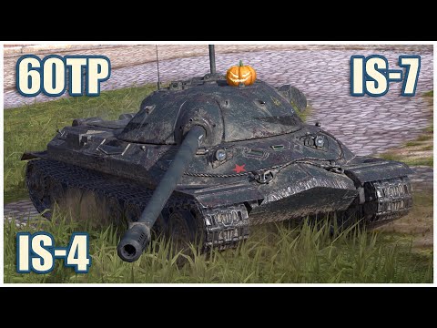 Видео: 60TP, ИС-7 & ИС-4 • WoT Blitz Gameplay