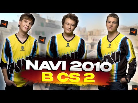 Видео: NAVI 2010 ИГРАЮТ В CS2 НА ФЕЙСИТЕ / ZEUS, EDWARD И MARKELOFF СЫГРАЛИ ВМЕСТЕ В КС2