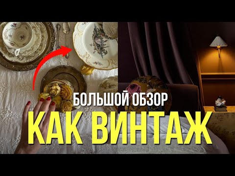 Видео: Я -  дизайнер. Показываю, что стоит купить в Kuchenland для уюта и красоты. Дизайн интерьера