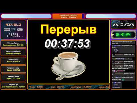 Видео: Стрим №769. Ретро игры / 8-бит / 16-бит / Nintendo / Dendy / Sega / SNES / Game Boy