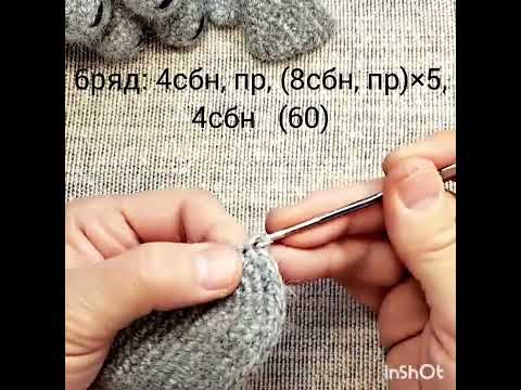 Видео: В'ЯЗАННЯ ПО МАЛЮНКУ. ЧЕШИРСЬКИЙ КОТИК. Ч.2