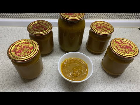 Видео: Кетчуп из абрикос к мясу. Острый абрикосовый соус.