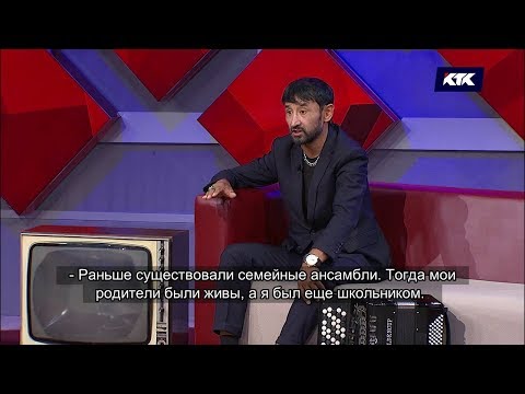 Видео: Астарлы ақиқат: Таныссыз танылғандар...