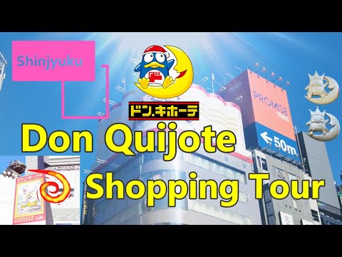Видео: Тур по магазинам Дон Кихоте🐧 в Японии, Синдзюку💱 с ценами 💗 Покупки