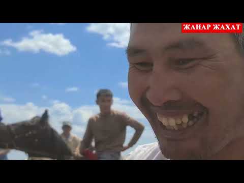 Видео: Өгіз көтерү видеосы!🚩 Қазақтың ұлттық ойыны🇰🇿! Абай облысы. Үржар ауданы. Қарақол-90ж мерей той🚩