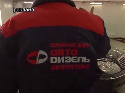 Видео: Чистка топливного бака дизельного автомобиля 01 04 2015