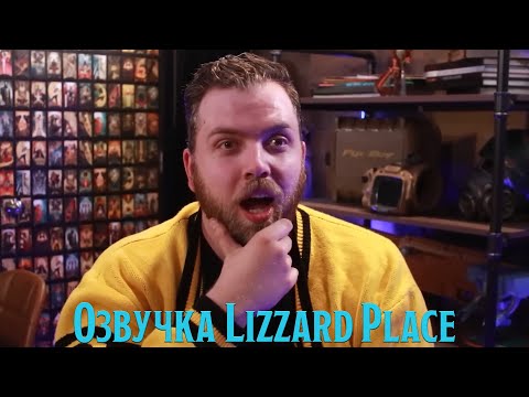 Видео: [XP to Level 3 Озвучка] Игроки в ДнД, когда перед ними загадка