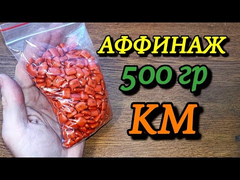 Видео: ПАЛЛАДИЙ И ПЛАТИНА ИЗ 500 ГРАММ РЫЖИХ КМ!! ЗАРАБОТОК НА РАДИОДЕТАЛЯХ СССР