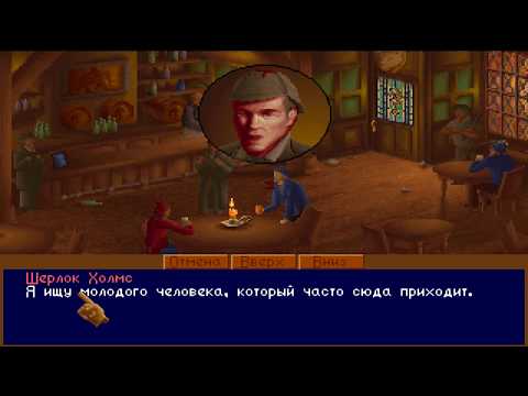 Видео: The Lost Files of Sherlock Holmes   The Case of the Serrated Scalpel 06 прохождение walkthrough