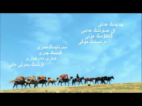 Видео: Ауылдың сырлы әні, Тоқтар Жанат ұлы. توقتار جانات ۇلى, اۋىلدىڭ سىرلى ءانى