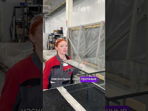 Видео: Проверяем новые защитные уголки на куполе витрины #производство #цех #витрина #стекло #тестдрайв
