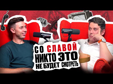 Видео: Слава Морозов про актерскую карьеру, свадьбу и знаки зодиака - Никто это не будет смотреть