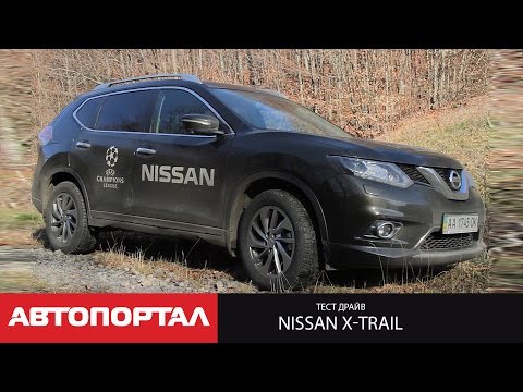 Видео: Тест-драйв Nissan X-trail 1.6 dCi: на одном баке в Закарпатье