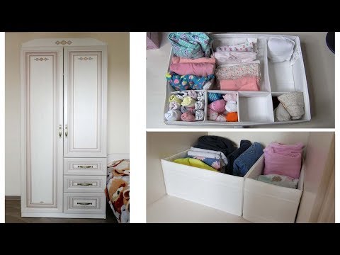 Видео: Детская одежда: организация и хранение, подготовка к продаже. Список покупок на осень | Анна Чижова