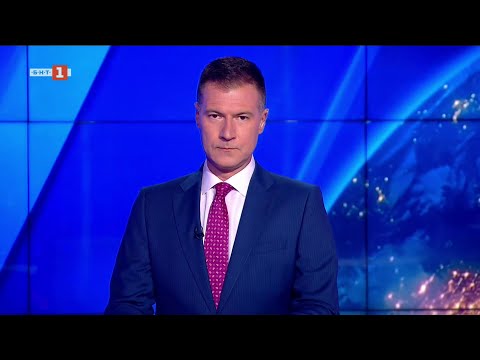 Видео: По света и у нас – 10.09.2025, 23:00 по БНТ