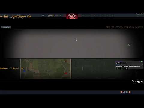 Видео: Я читаю чат на ютубе но есть задержка, основной онлайн на твиче и живой чат тоже там