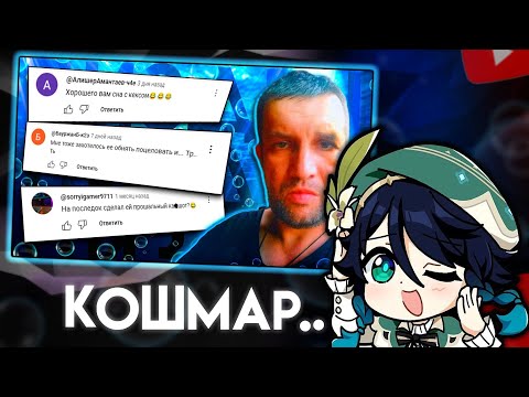 Видео: СЫР СМОТРИТ : Люди из ютуба вообще с ума сошли